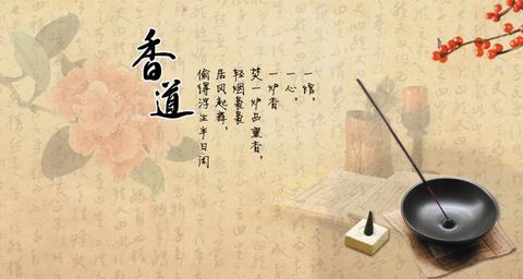 流珠香珠的文化功能：宗教、实用与象征的三重维度