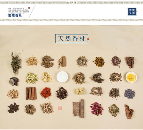 孩子计算总出错？或许可以试试这招——用合香守护小脑袋的“专注开关”