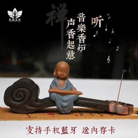 当合香遇见强迫症：一缕香韵里的情绪疗愈密码——专业健康香品定制的传统智慧与现代实践