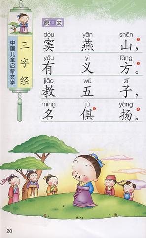 闻香启智：传统合香如何辅助阅读障碍儿童的识字学习