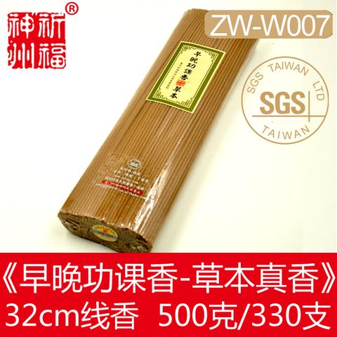 孩子知识整合困难？专业健康香品定制或成认知助力新选择