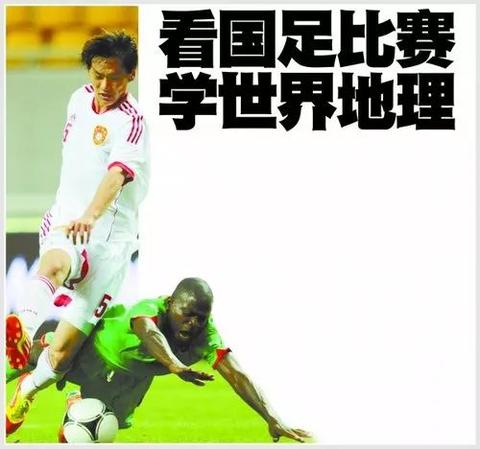 国足0-3东亚杯爆冷！这抹东方香，或许能治愈球迷和球员的“心塞”
