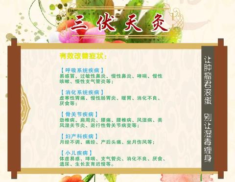 夏季玩水别怕！这抹古方香，才是“食脑虫”焦虑的天然解药