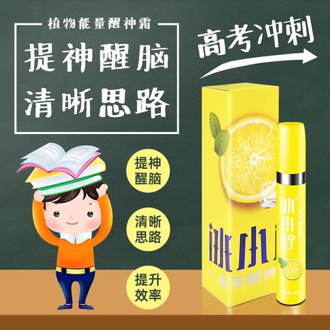 孩子学习易疲倦？试试这些“专业健康香品”，传统合香里藏着提神小秘密