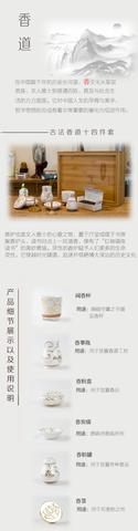 心率不齐者的香养新选择：高端合香定制如何成为专业健康香品首选？
