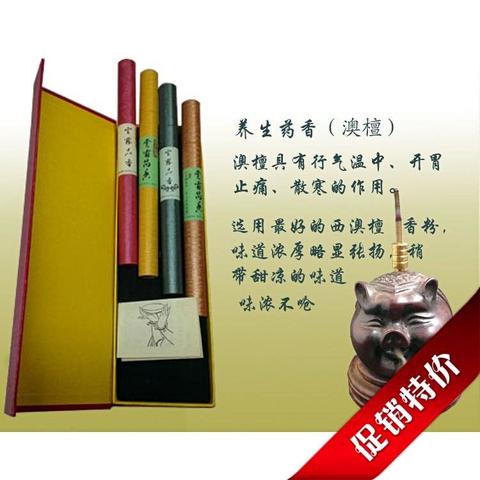 专业健康香品与味觉迟钝：从香道智慧中探寻味觉唤醒之道