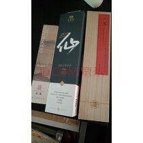 千年香事｜解密“二苏旧局”：苏轼父子的合香密码，现代复刻竟藏这些玄机？