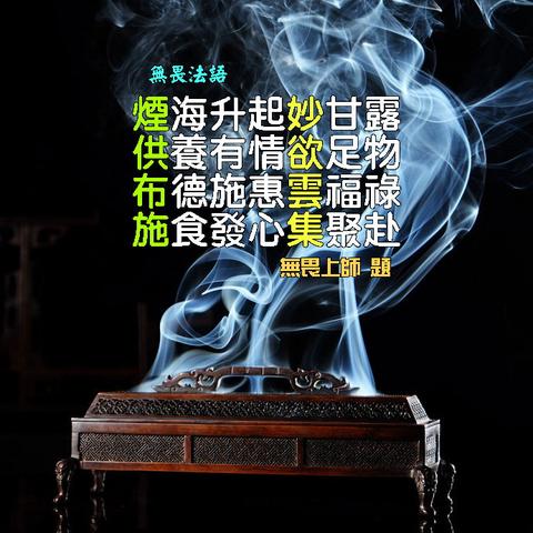 合香定制助力烟草戒断：从传统香道到现代健康香品的探索