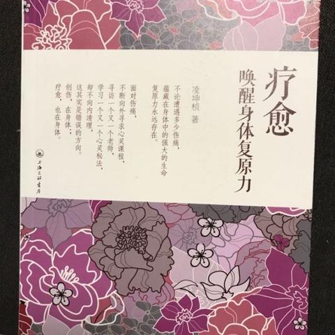 核心肌群无力别慌！高端合香定制帮你舒缓肌肉紧张