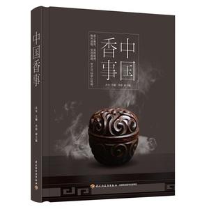 当决策成了“麻烦事”：专业健康香品如何用香气帮你理清思路？