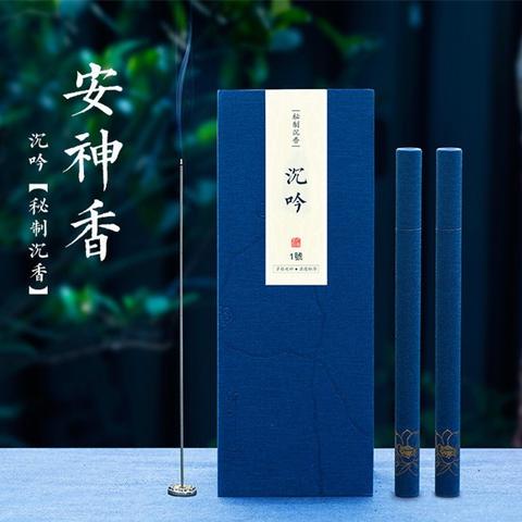 合香疗愈：高端定制香品如何成为产后抑郁症的温柔解药？