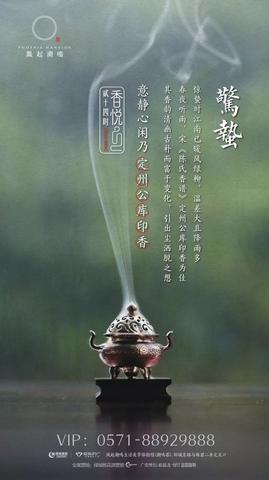 节气用香新宠｜老祖宗的香斗，竟成了当代人的生活疗愈神器？